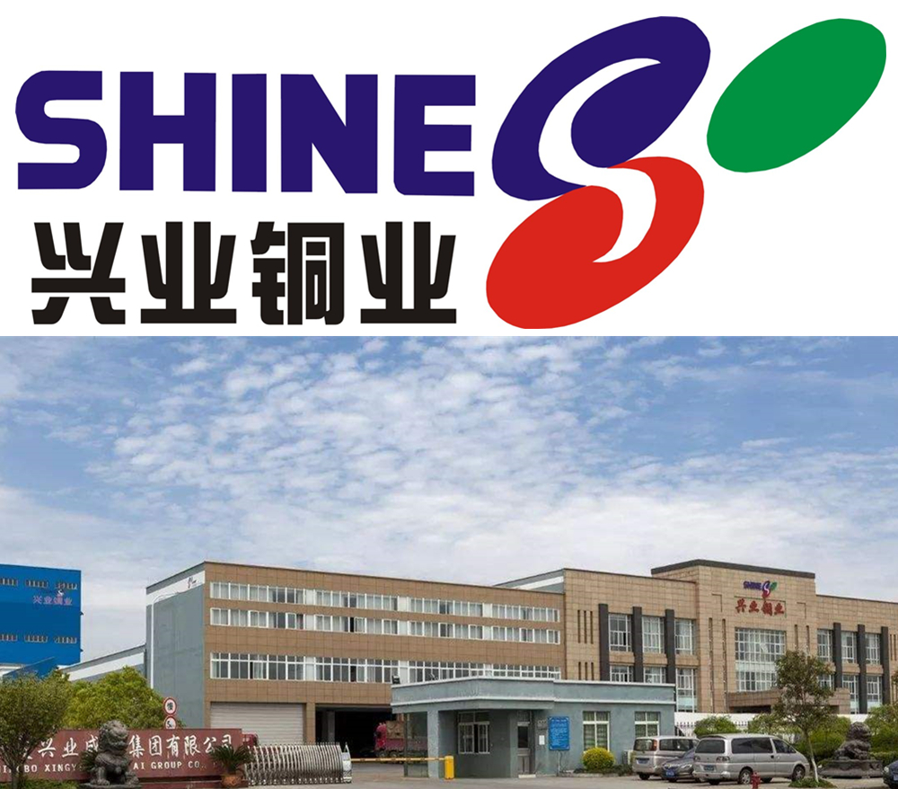 兴业铜矿